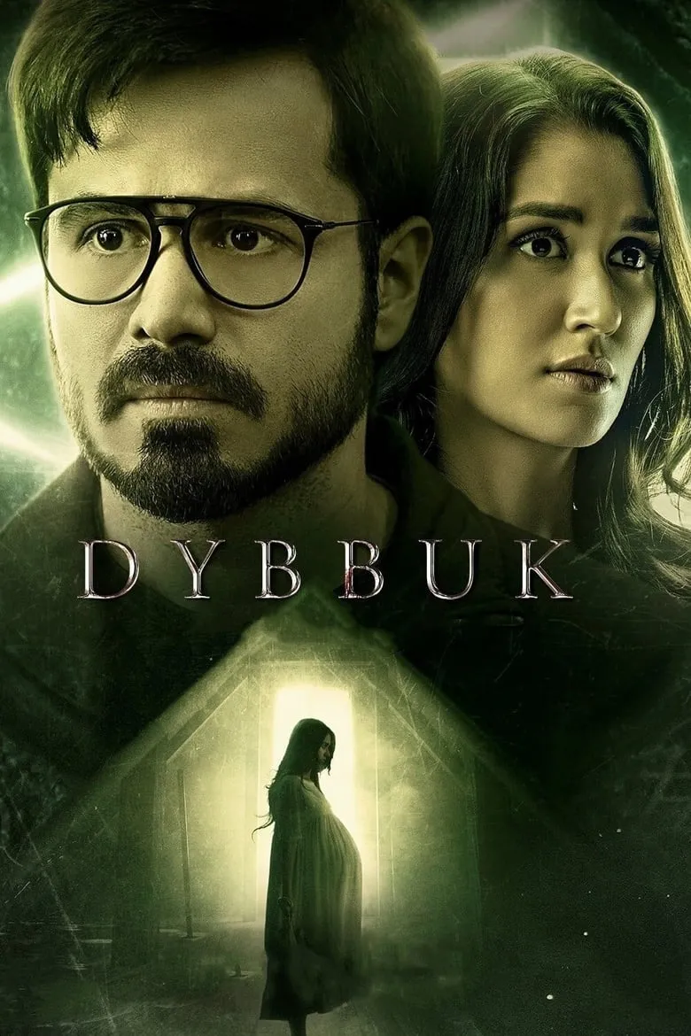 Dybbuk (2021) Dybbuk