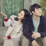 Be With You (2018) wnY8YLwZl1og