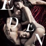 Eden, Descendants of Instinct 2 (2022) Season 2 Eden, Descendants of Instinct