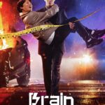 Brain Cooperation (2023) Season 1 Brain Works