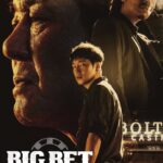 Big Bet (2023) Season 2 Big Bet