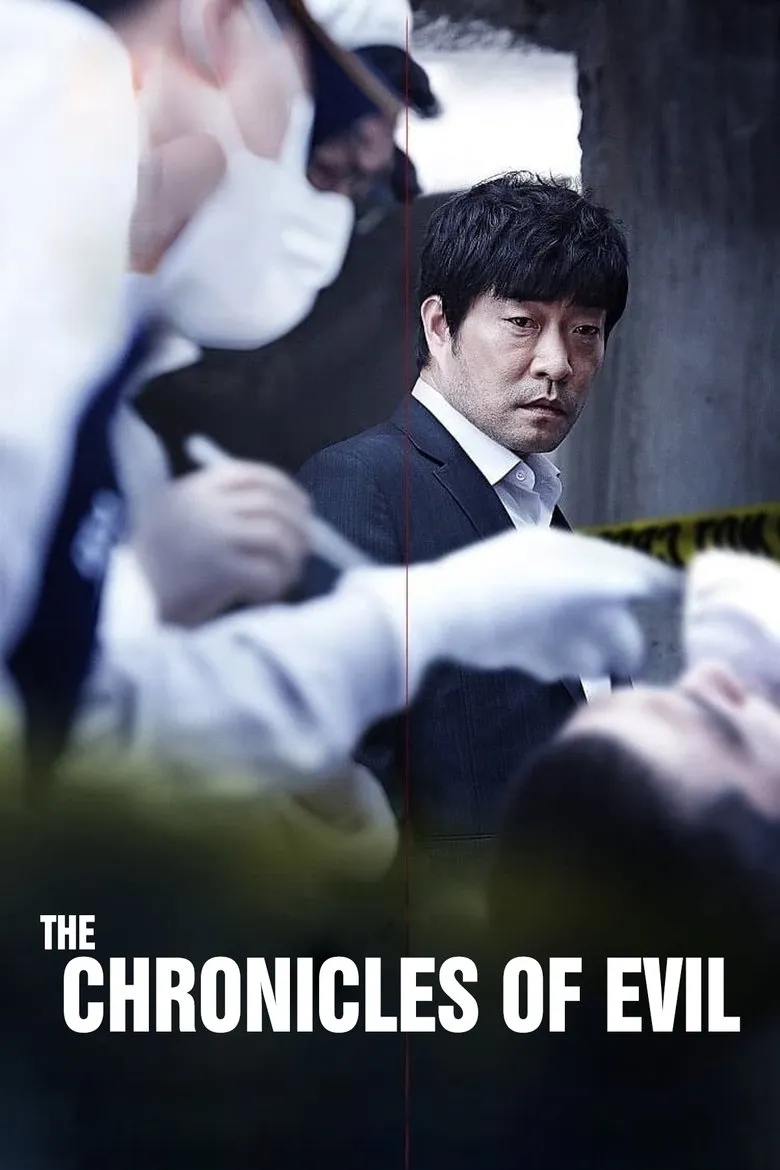 The Chronicles of Evil