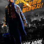 Boogie Nights (2022) Boogie Nights