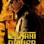 Taxi Driver (2023) Season 2 Taxi Driver
