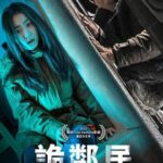 Exist Within (2022) Exist Within