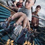 The Book and the Sword