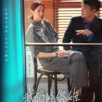 Modern Marriage (2022) Season 1 2b4kV_4f