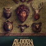 Bloody Beggar (2024) 32259219_big