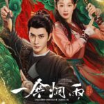 A Love Story of Oiled Paper Umbrella (2024) Season 1 DkoRgy_4f