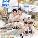 LoveSick (2024) Season 1 RBblnY_4f