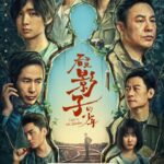 Lost in the Shadows (2024) Season 1 Xdbvgx_4f