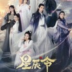 Calling from the Galaxy (2024) Season 1 l0l3lx_4f