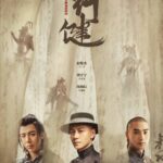 Heroes (2024) Season 1 rNxKdm_4f