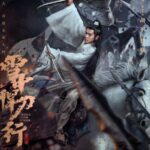 Sword Snow Stride (2021) Season 1 4zNWk_4f