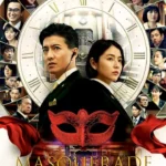 Masquerade Night (2021) GrBWgJ8bAn4e