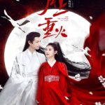 And the Winner Is Love (2020) Season 1 ZoJvOf