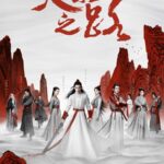 Legend of Awakening (2020) Season 1 dAe3bf