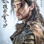 Martial Universe (2018) Season 2 jrORwf