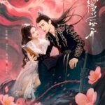 The Blossoming Love (2025) Season 1 nOnReW_4f