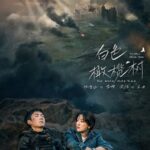 The White Olive Tree (2025) Season 1 VX22dm_4f