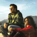 I Want to Talk (2024) qDlYZrkBG5Xp