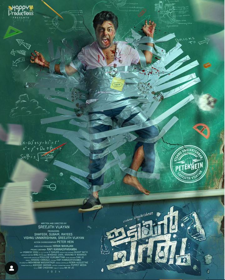 Idiyan Chandhu (2024) 29463987_big