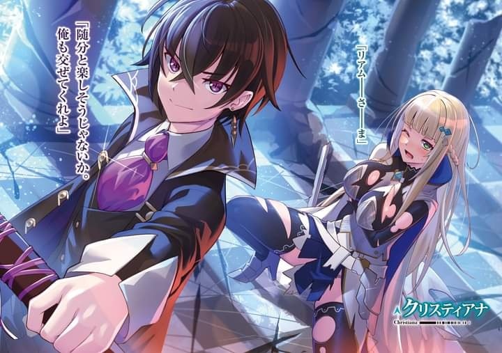 I'm the Evil Lord of an Intergalactic Empire! (2025) Season 1 34814625_big