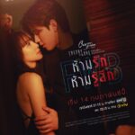 Friends with Benefits (NSA) (2025) Season 1 5v8wXA_4f