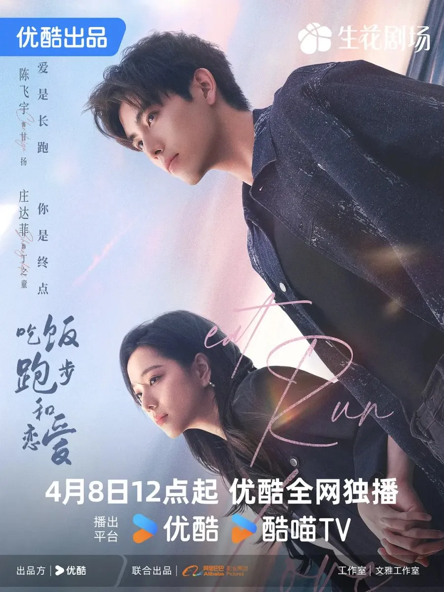 Eat Run Love (2025) Season 1 ABmpQL_4f