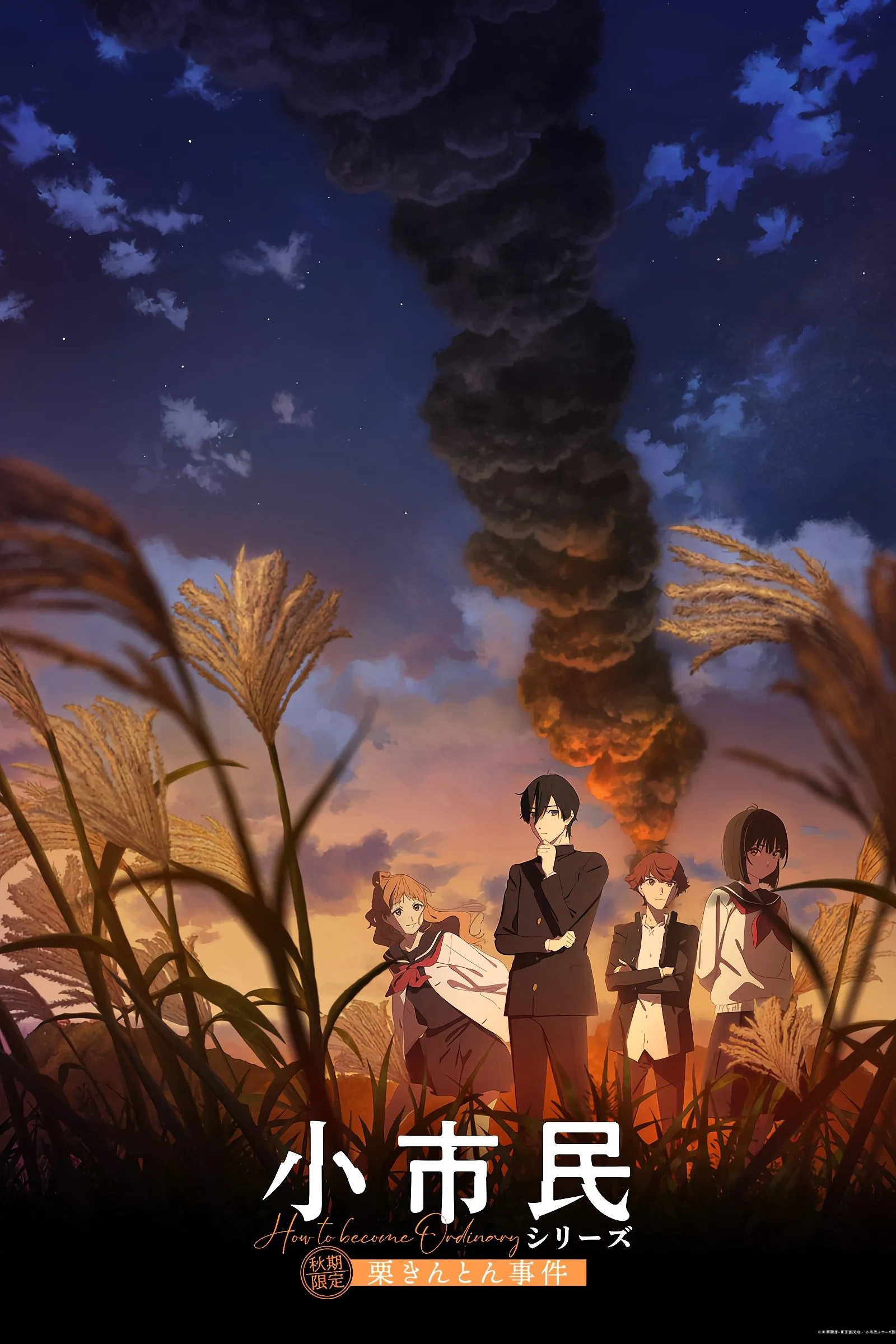 Shoshimin: How to Become Ordinary (2025) Season 2 aD2CL4g1p9kiv6QSojJX1xvS8Z6