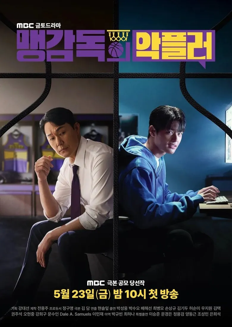 a-head-coachs-turnover