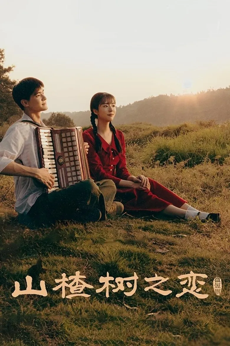 Under the Howthorn Tree (2025) Season 1