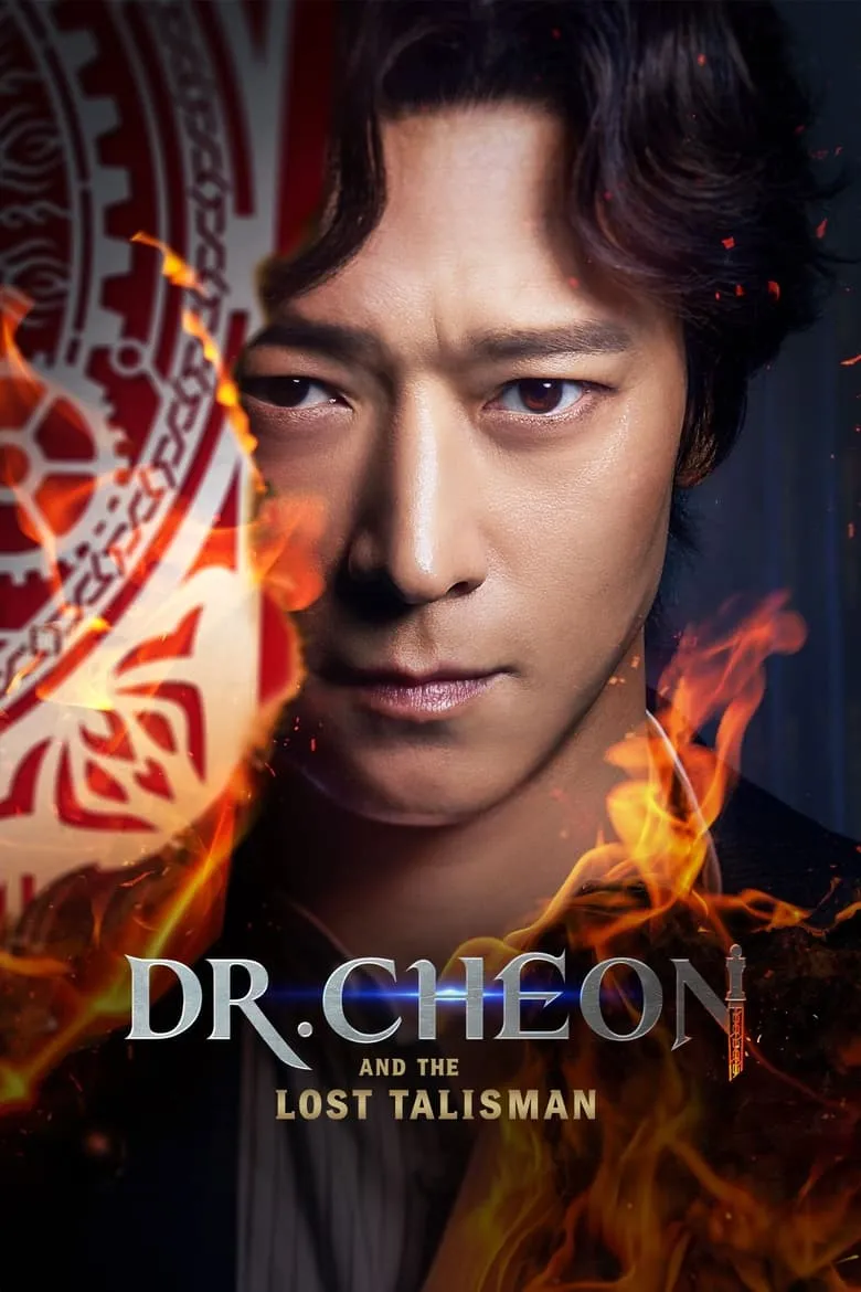 dr-cheon-and-the-lost-talisman