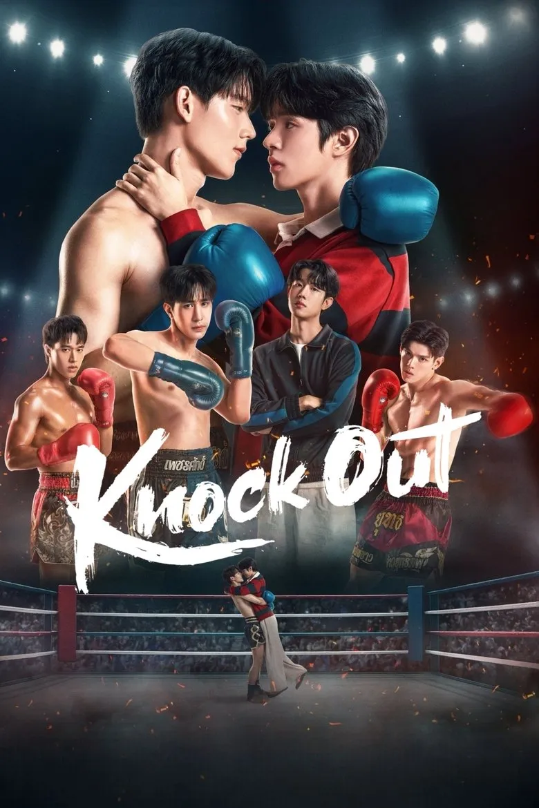 Knock Out (2025) Season 1