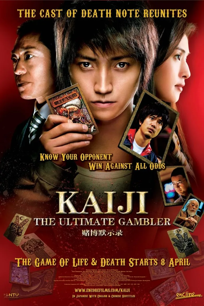 kaiji-the-ultimate-gambler