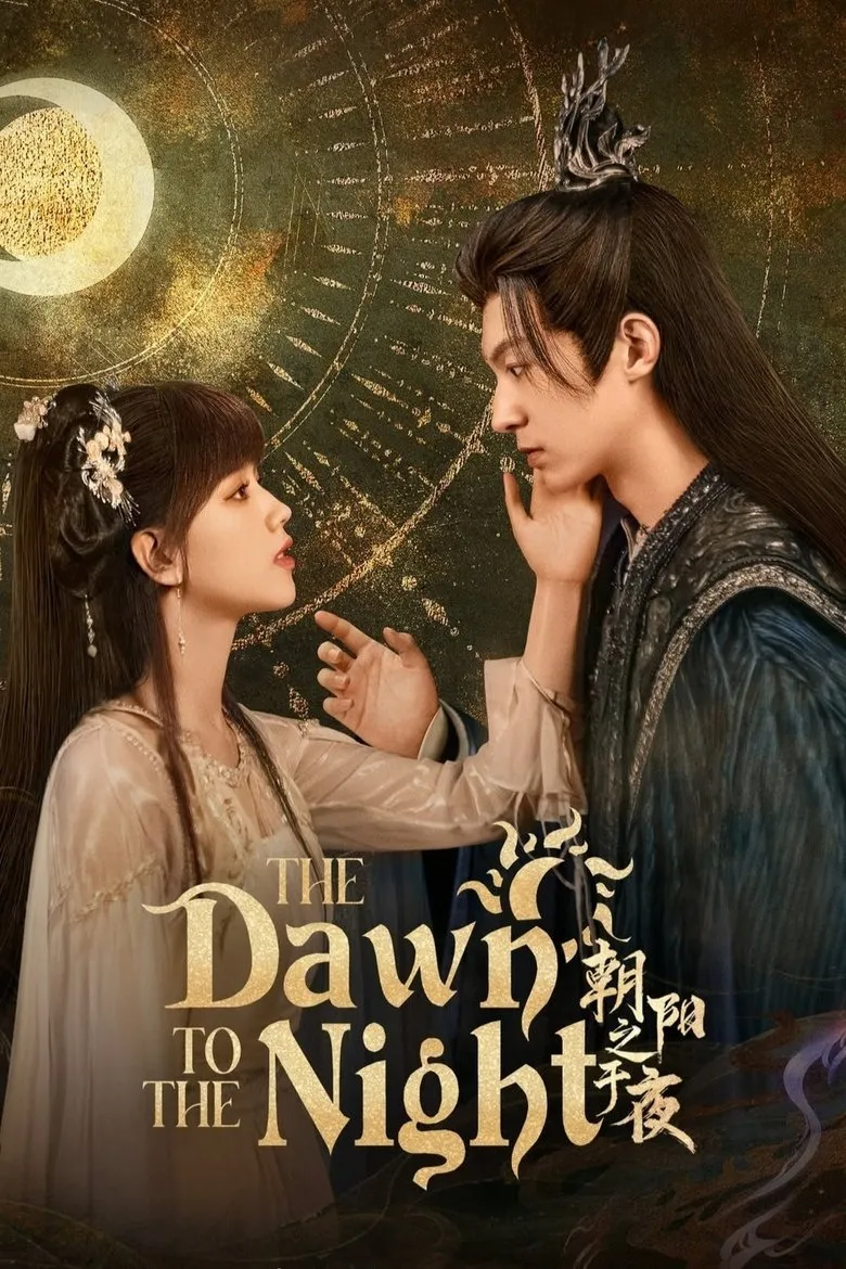 The Dawn to the Night (2025) Season 1 the-dawn-to-the-night
