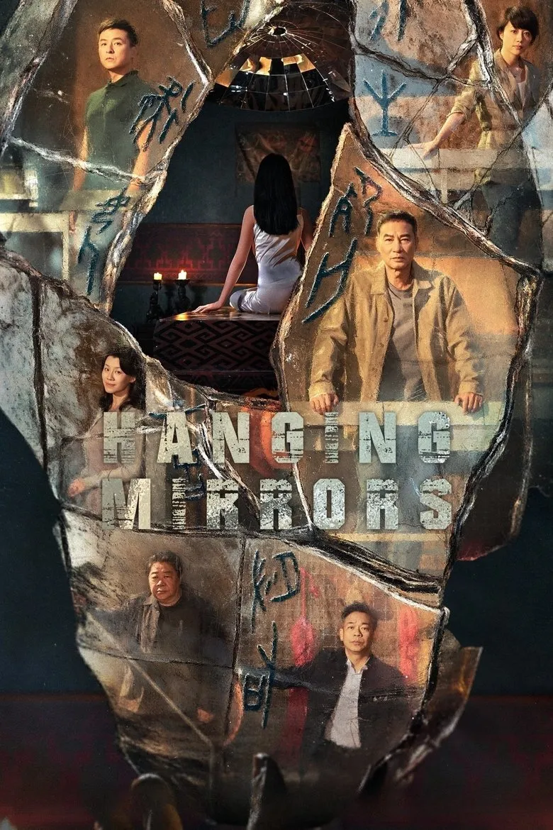 Hanging Mirrors (2025) Season 1