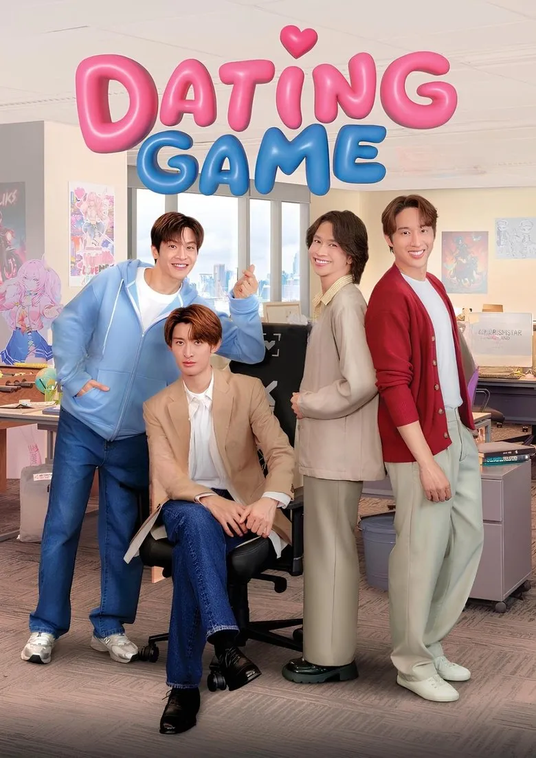 Dating Game (2025) Season 1 Dating Game