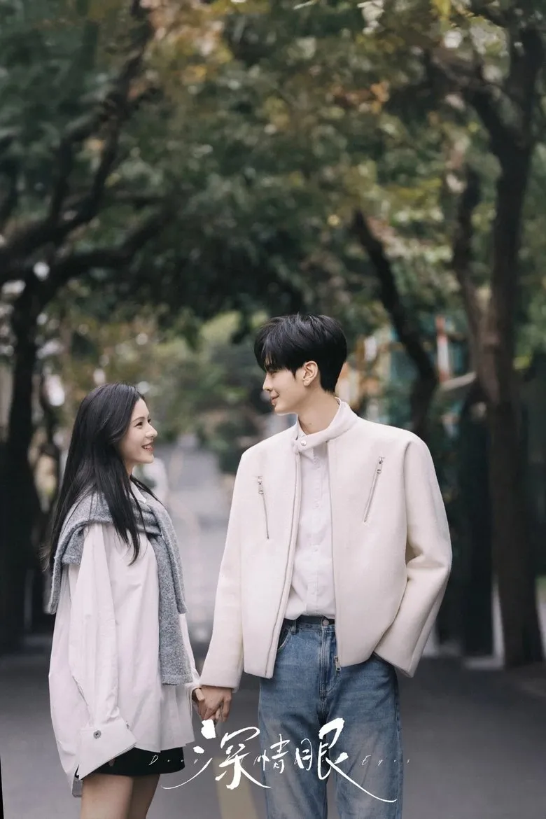 Deep Affection Eyes (2025) Season 1 Deep Affection Eyes