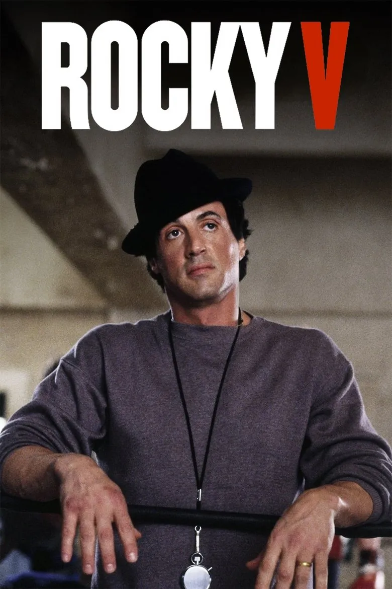Rocky V (1990) Rocky V
