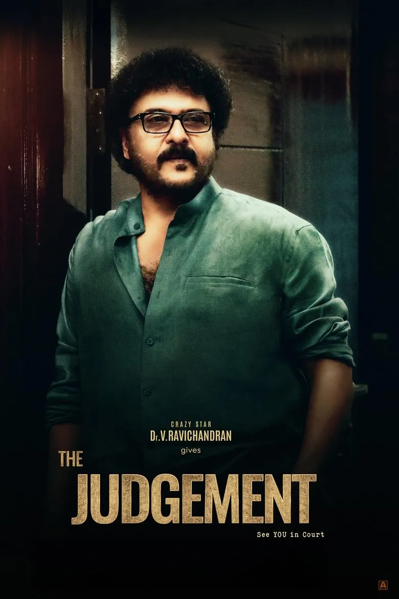 The Judgement (2024) The Judgement