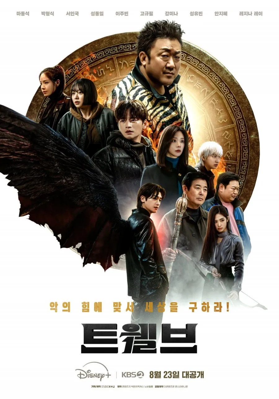 Twelve (2025) Season 1