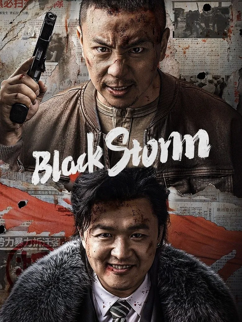 Black Storm (2024) Black Storm