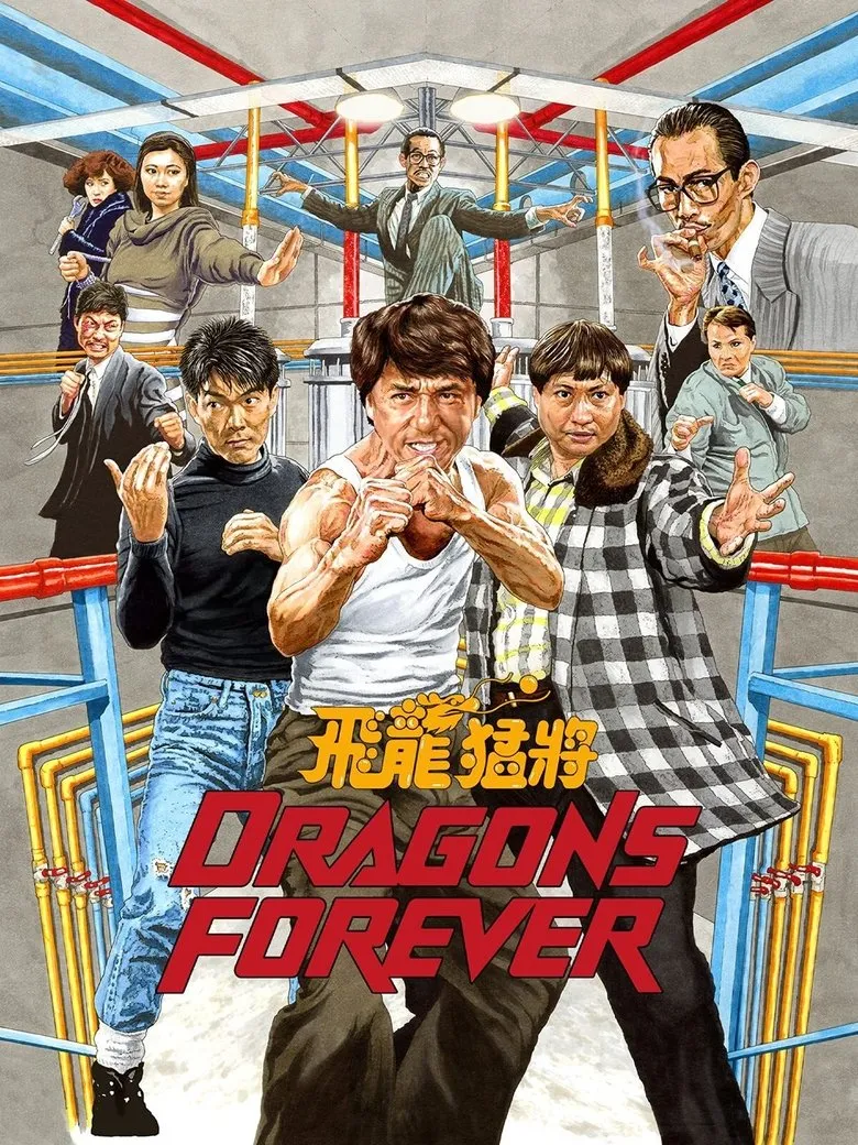 Dragons Forever (1988) Dragons Forever