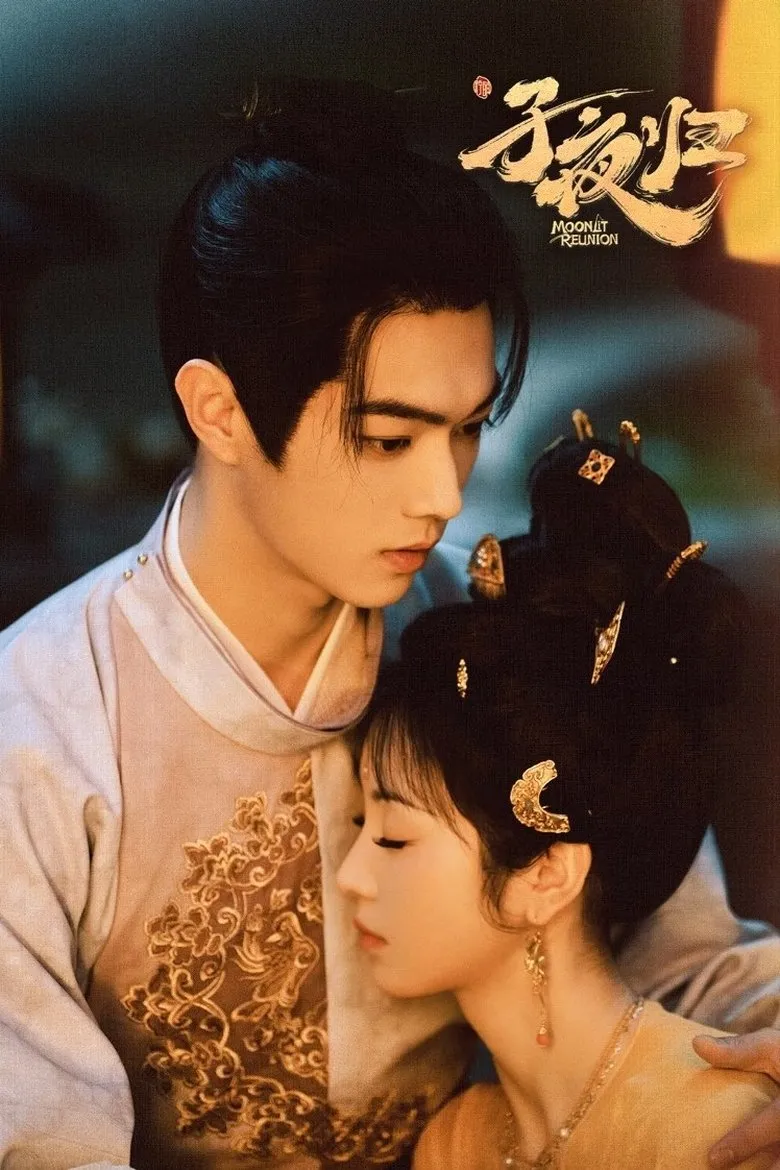 Moonlit Reunion (2025) Season 1 Moonlit Reunion