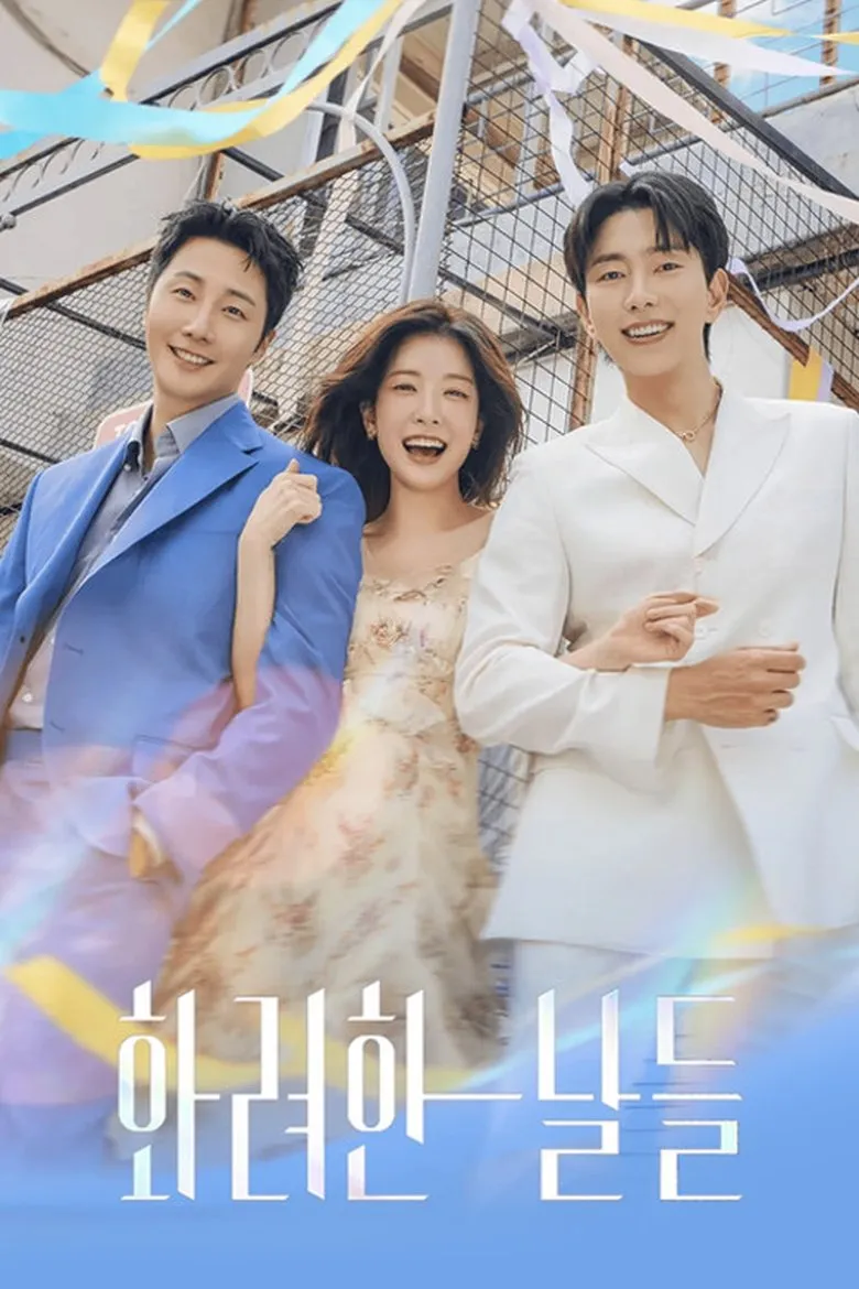 Our Golden Days (2025) Season 1 Our Golden Days