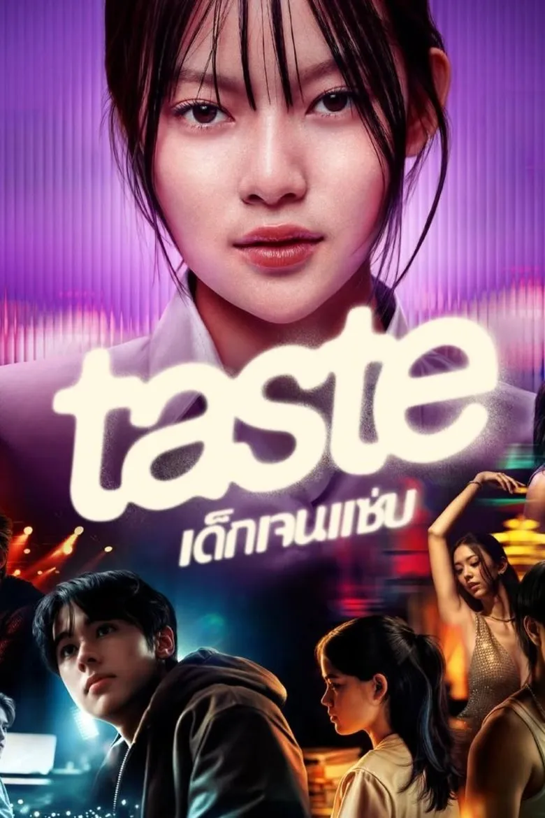 Taste (2025) Season 1 Taste