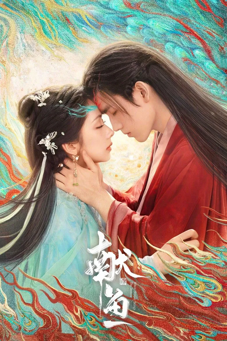 When Destiny Brings the Demon (2025) Season 1 When Destiny Brings The Demon