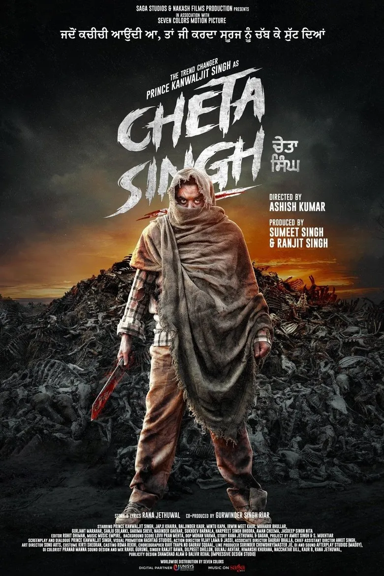 Cheta Singh (2023) Cheta Singh