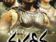 Magadheera